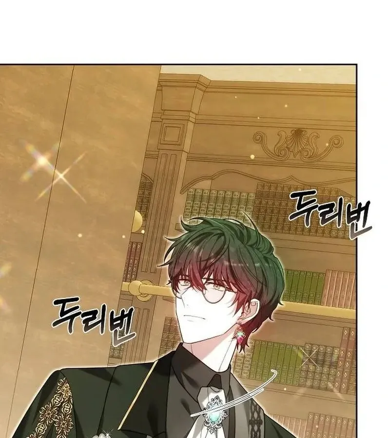 Obsidian Bride Chapter 98 Online - página 131