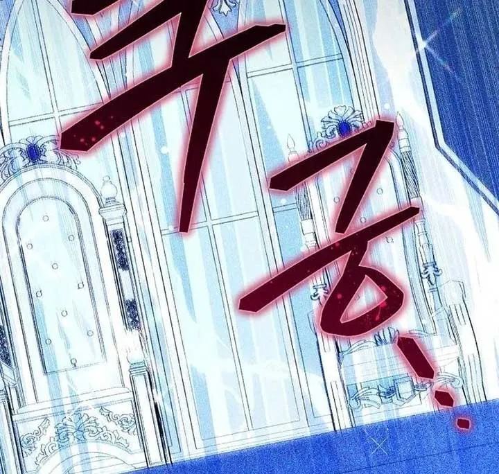 Obsidian Bride Chapter 99 Online - página 31