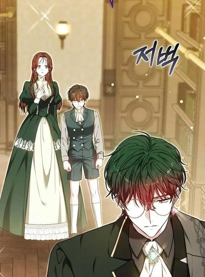Obsidian Bride Chapter 99 Online - página 46