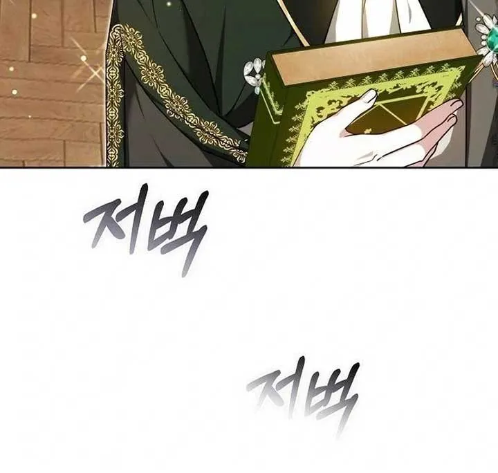 Obsidian Bride Chapter 99 Online - página 47