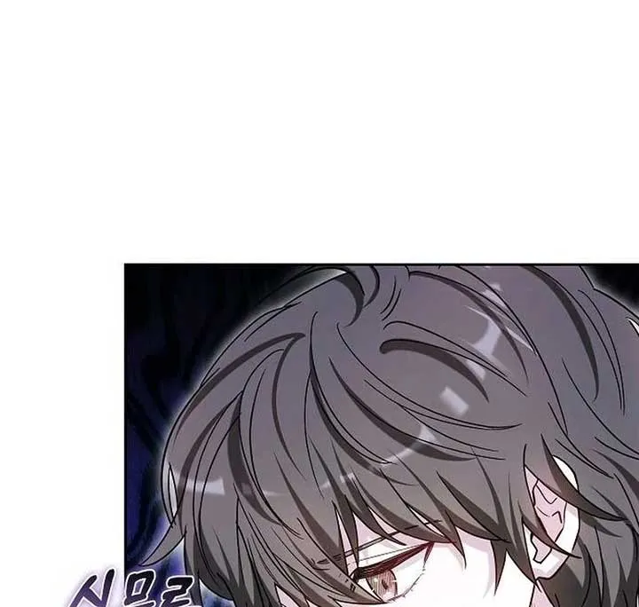 Obsidian Bride Chapter 99 Online - página 96