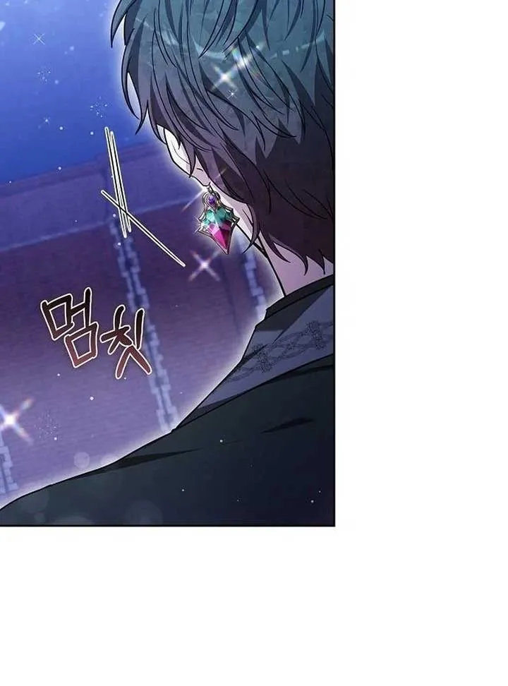 Obsidian Bride Chapter 99 Online - página 146