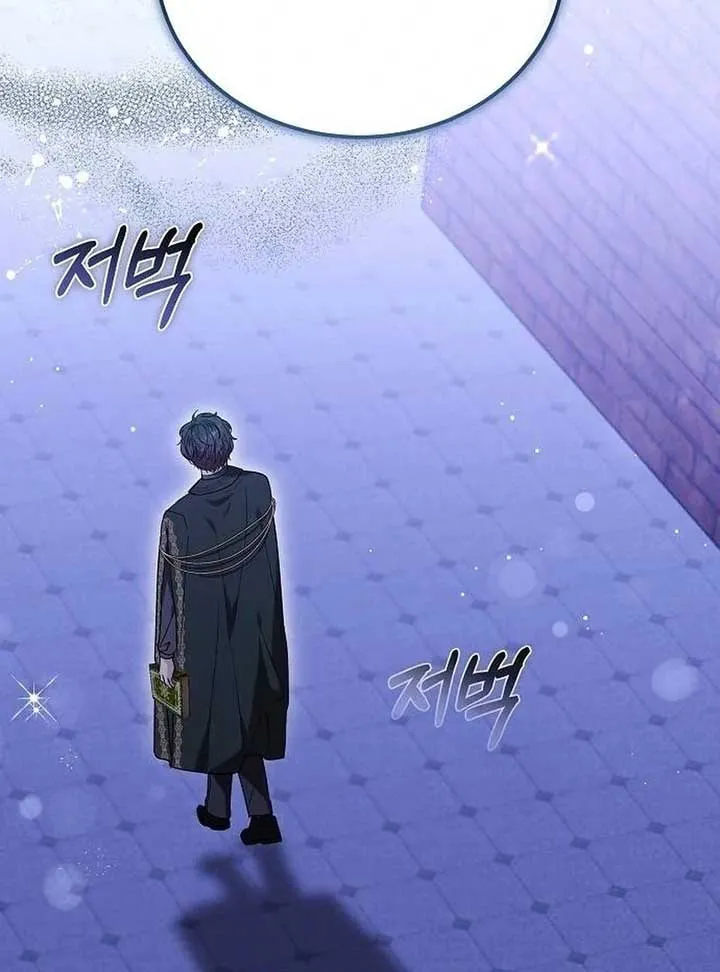 Obsidian Bride Chapter 99 Online - página 155
