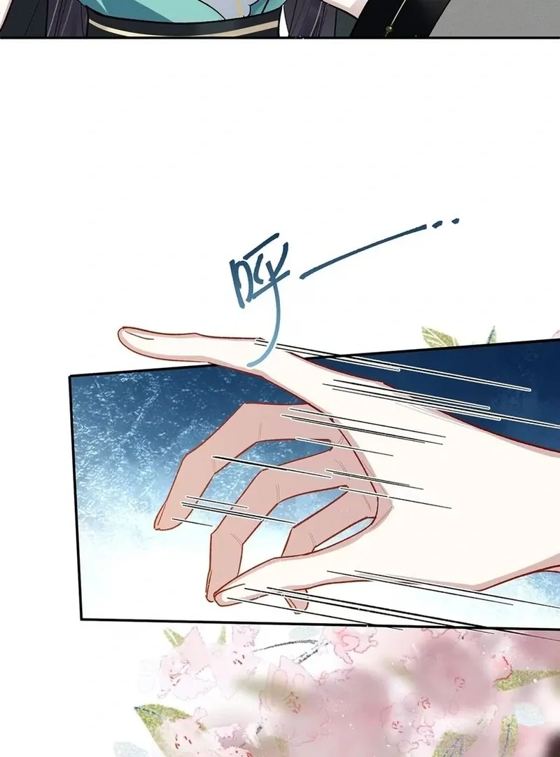 Offering Salted Fish To Master Chapter 18 Online - página 8
