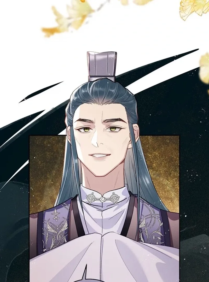 Offering Salted Fish To Master Chapter 18 Online - página 18