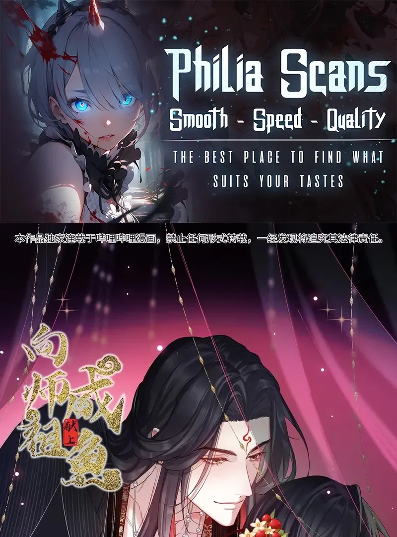 Offering Salted Fish To Master Chapter 24 Online - página 1