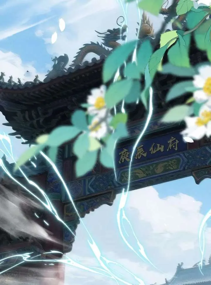 Offering Salted Fish To Master Chapter 41 Online - página 43