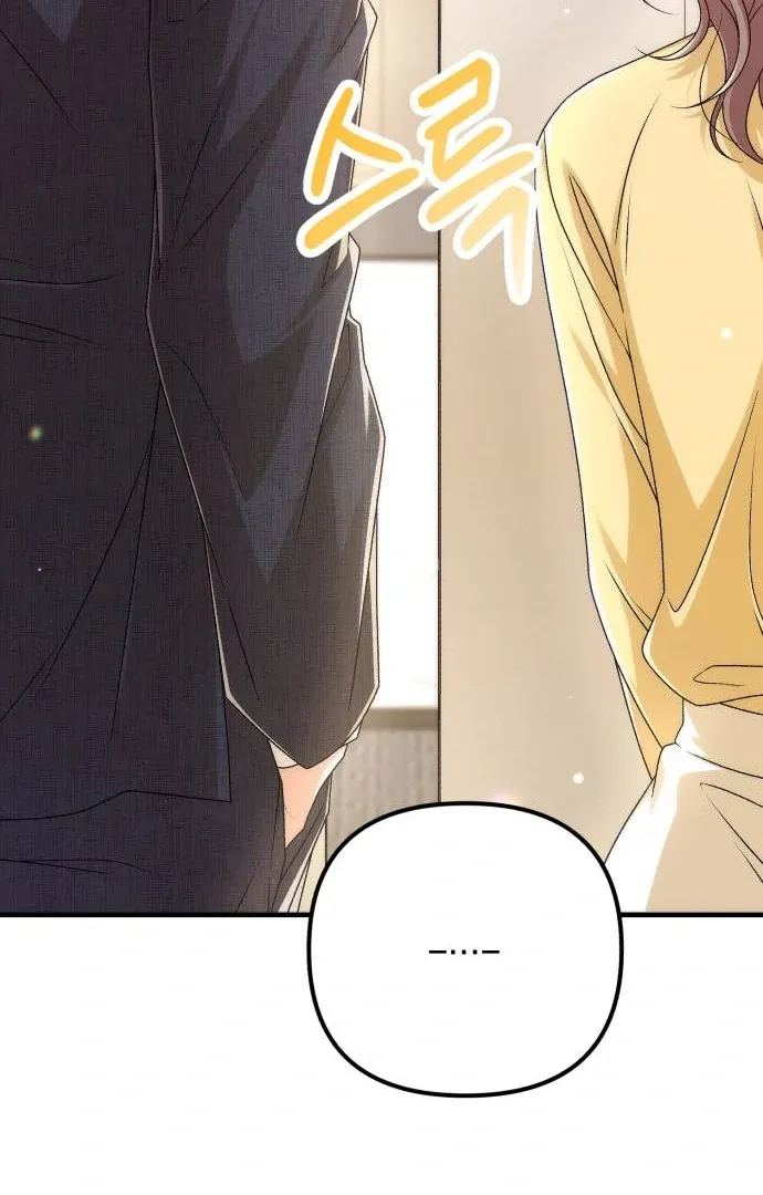 Office Contract Relationship Chapter 1 Online - página 8