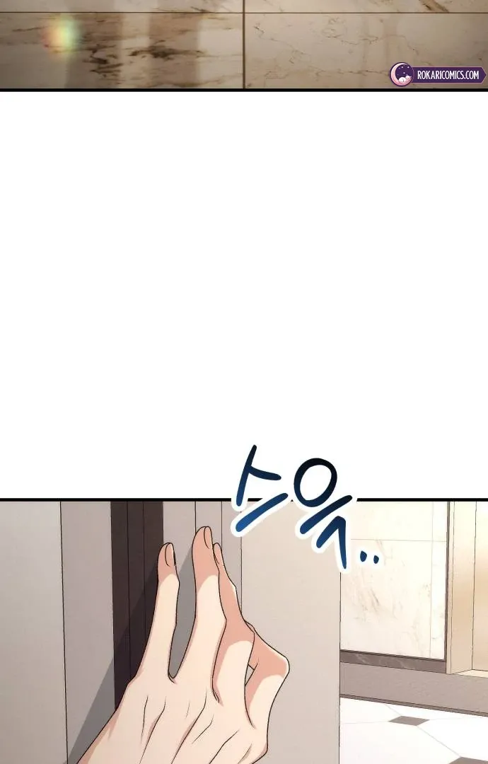 Office Contract Relationship Chapter 1 Online - página 23