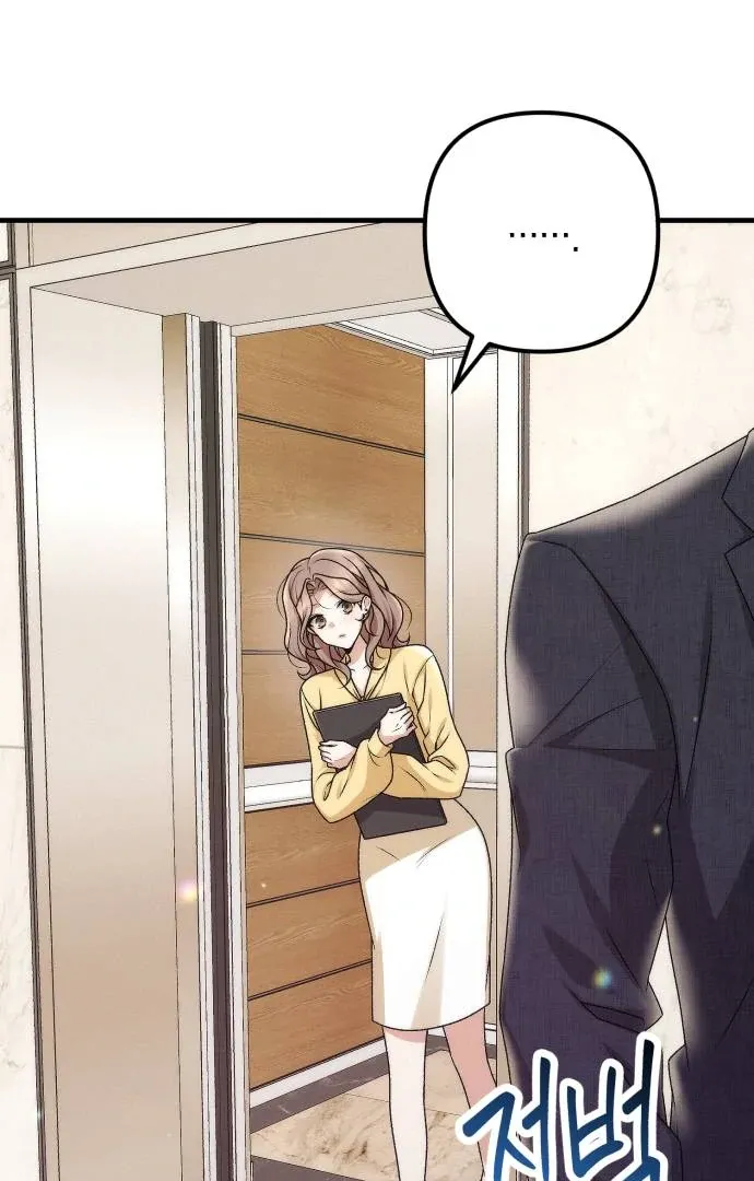 Office Contract Relationship Chapter 1 Online - página 26