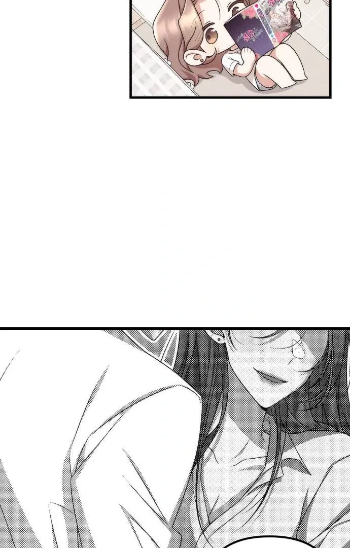 Office Contract Relationship Chapter 1 Online - página 52