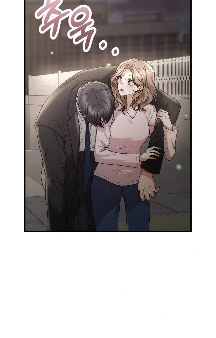 Office Contract Relationship Chapter 1 Online - página 99