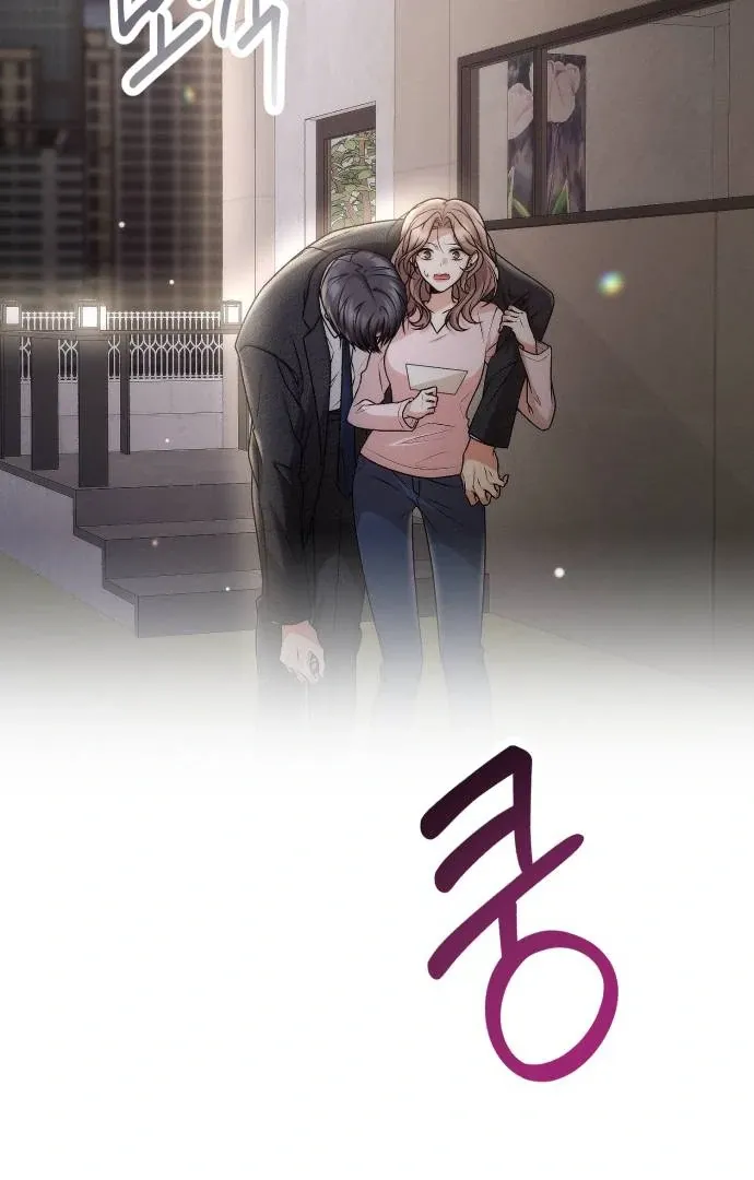 Office Contract Relationship Chapter 1 Online - página 104