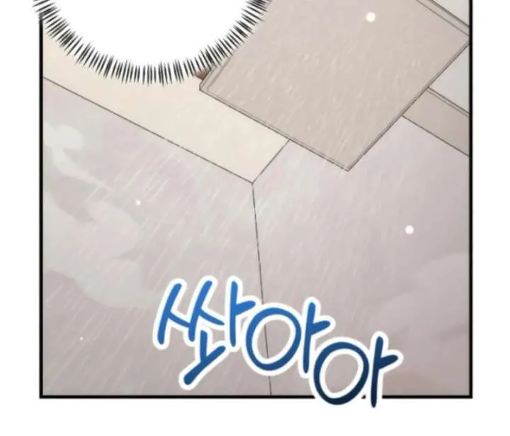 Office Contract Relationship Chapter 11 Online - página 12