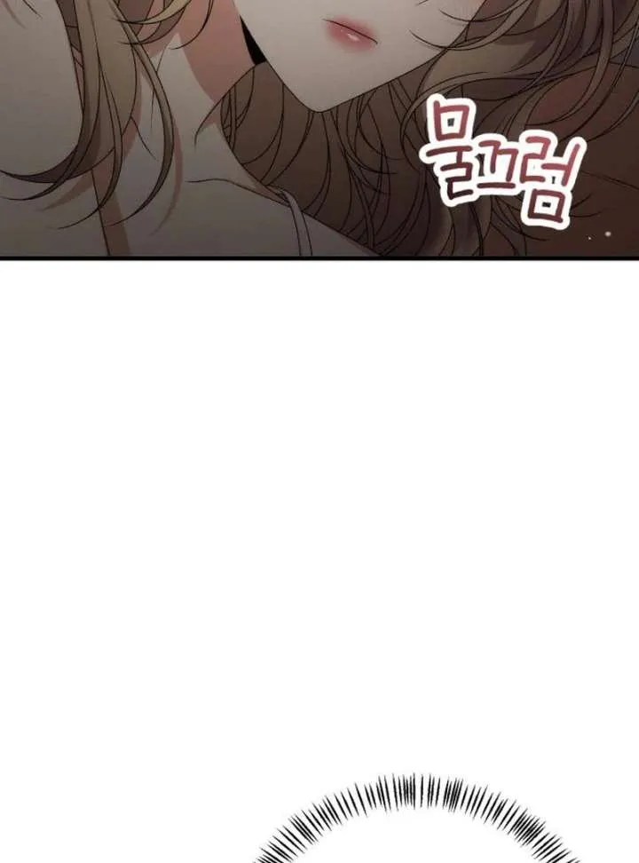 Office Contract Relationship Chapter 12 Online - página 36