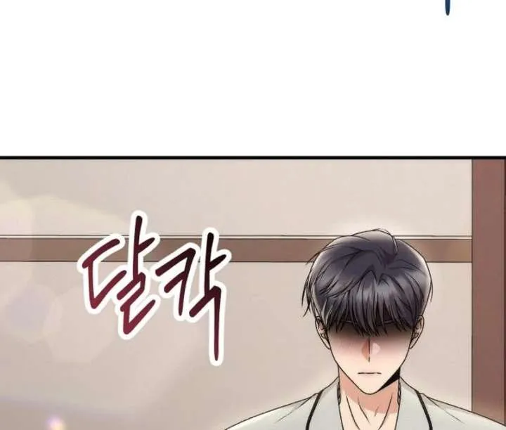 Office Contract Relationship Chapter 12 Online - página 67