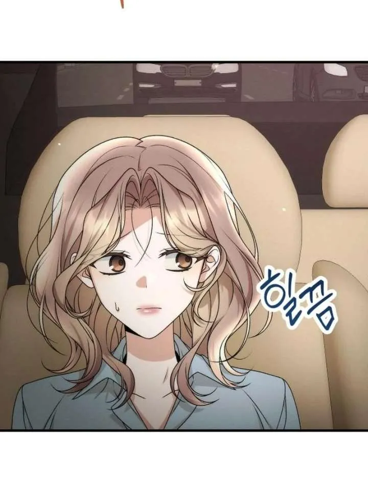 Office Contract Relationship Chapter 12 Online - página 90