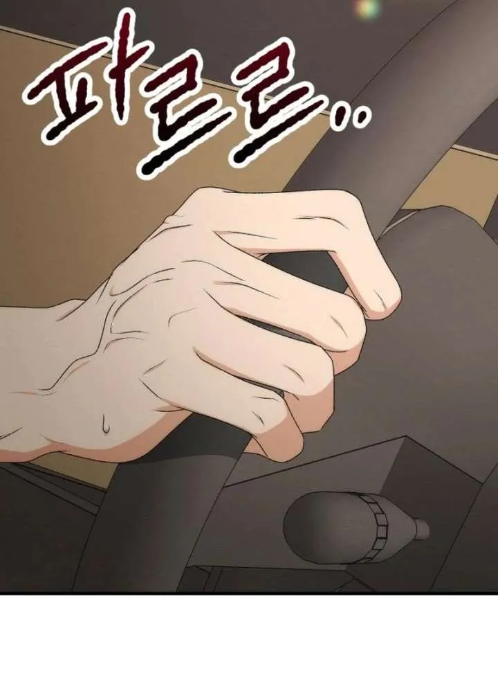 Office Contract Relationship Chapter 12 Online - página 135