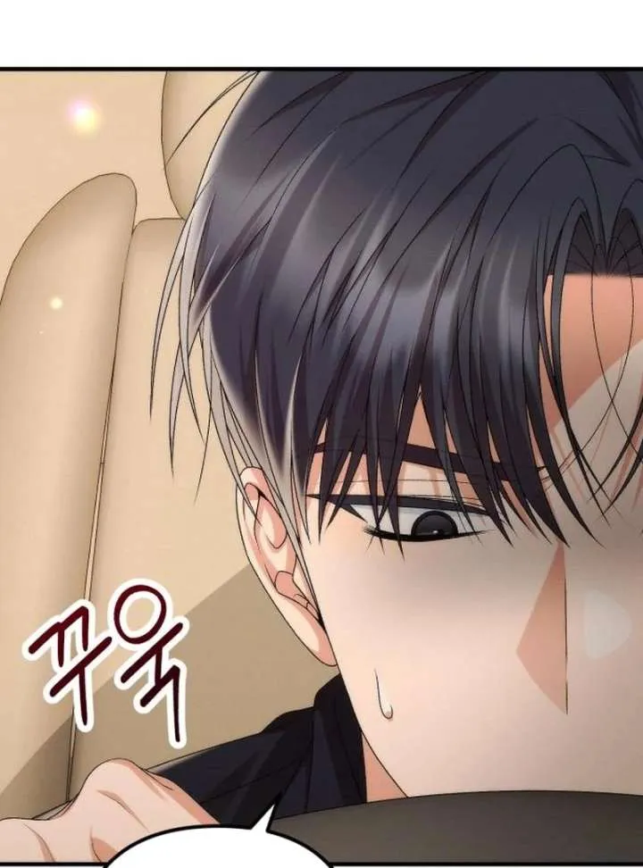 Office Contract Relationship Chapter 13 Online - página 6