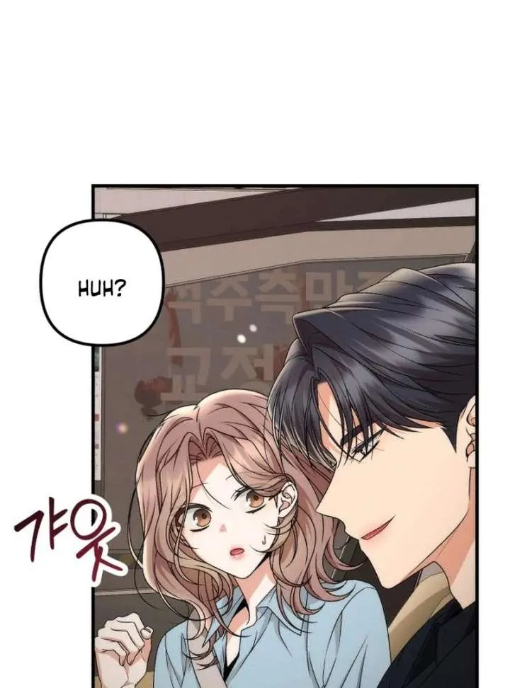Office Contract Relationship Chapter 13 Online - página 20