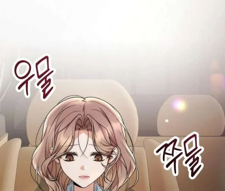 Office Contract Relationship Chapter 13 Online - página 57
