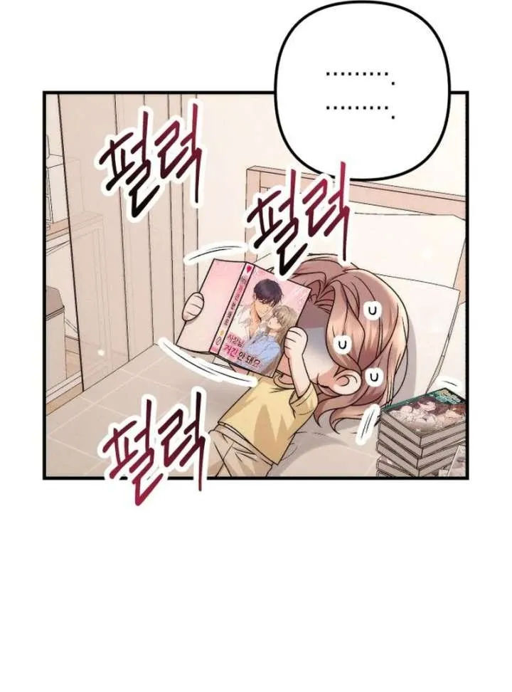 Office Contract Relationship Chapter 13 Online - página 117