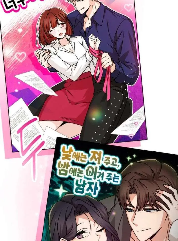 Office Contract Relationship Chapter 13 Online - página 124