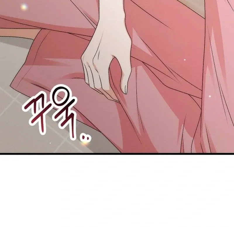 Office Contract Relationship Chapter 2 Online - página 54