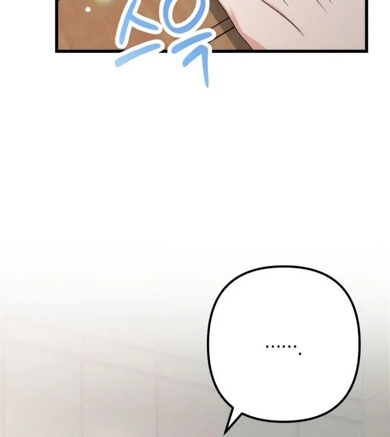 Office Contract Relationship Chapter 2 Online - página 90
