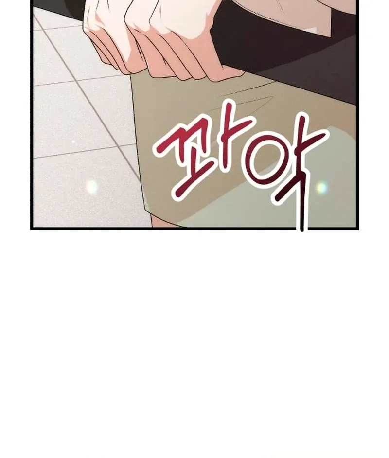 Office Contract Relationship Chapter 2 Online - página 99
