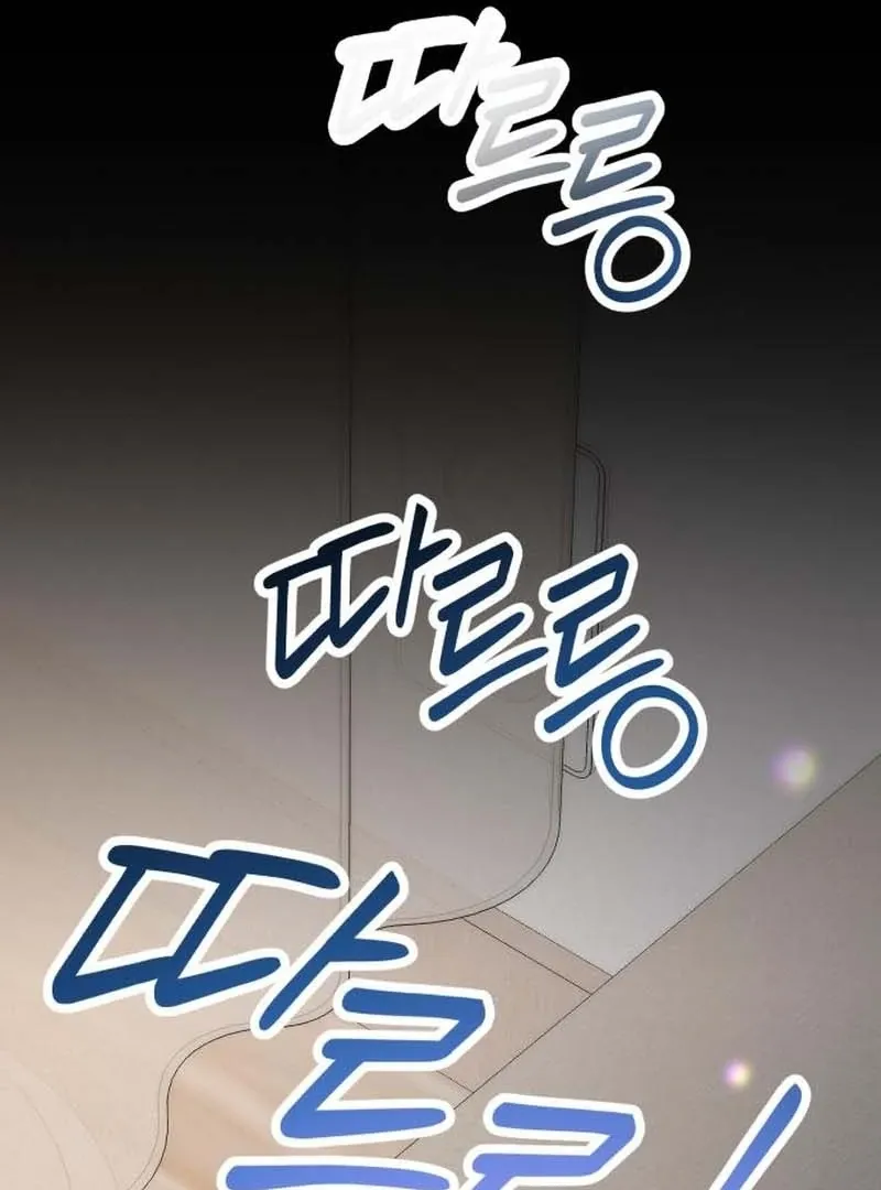 Office Contract Relationship Chapter 3 Online - página 8