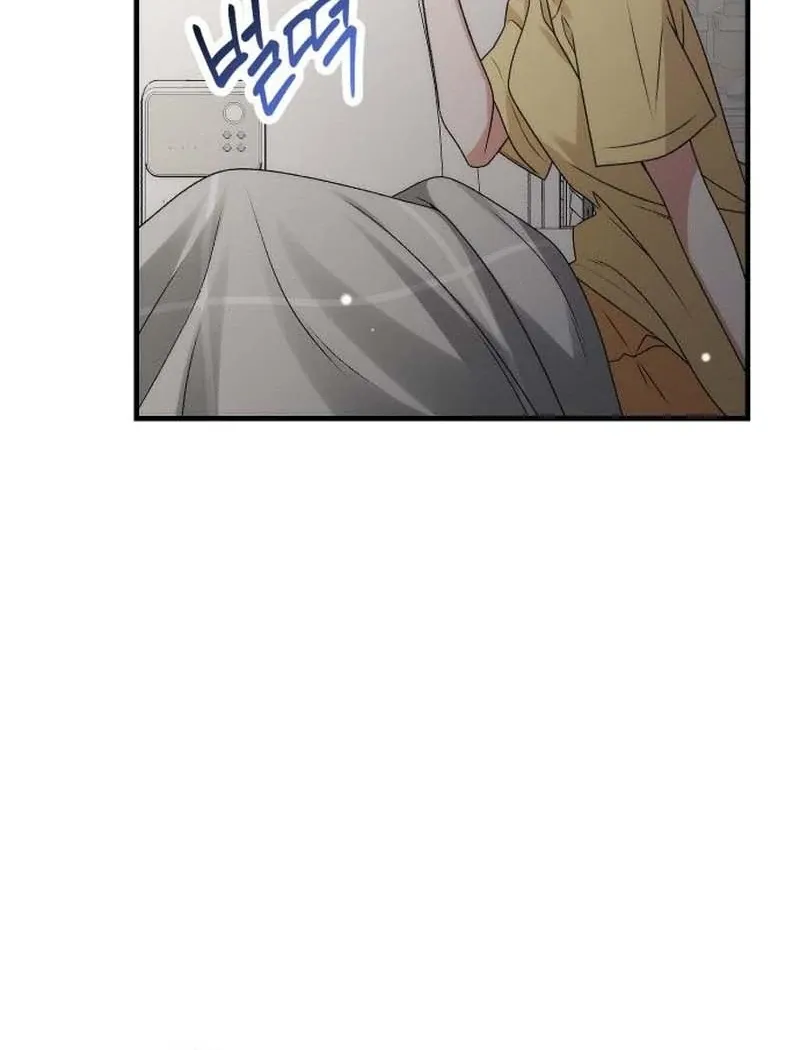 Office Contract Relationship Chapter 3 Online - página 19