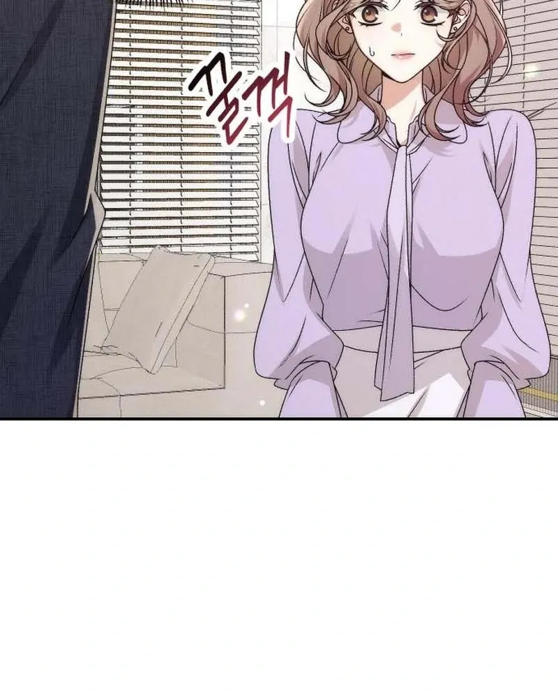 Office Contract Relationship Chapter 3 Online - página 63