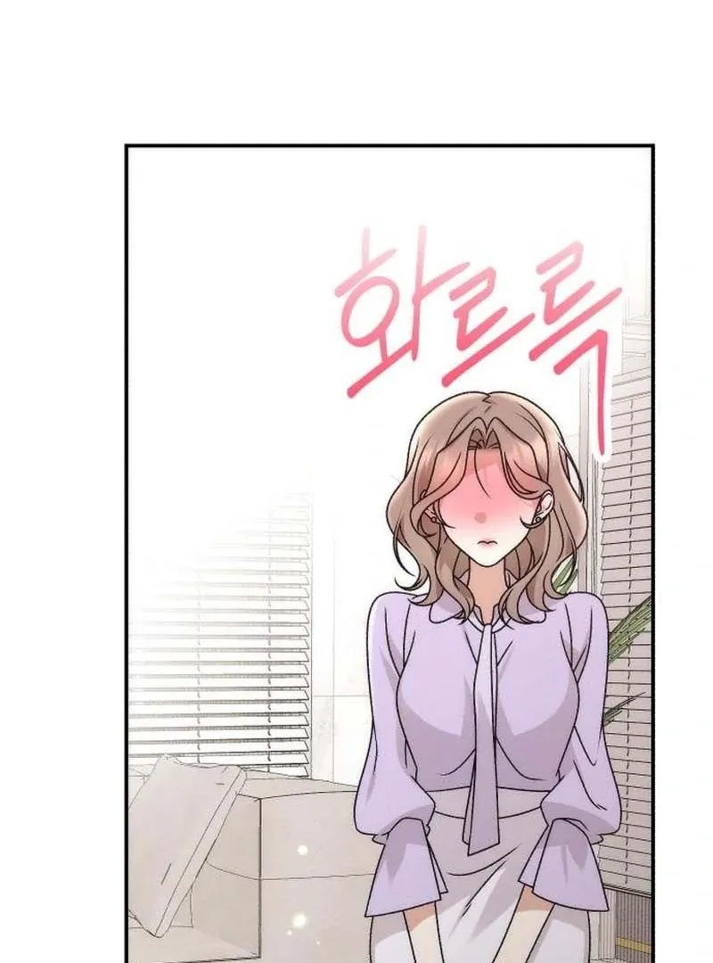 Office Contract Relationship Chapter 3 Online - página 66