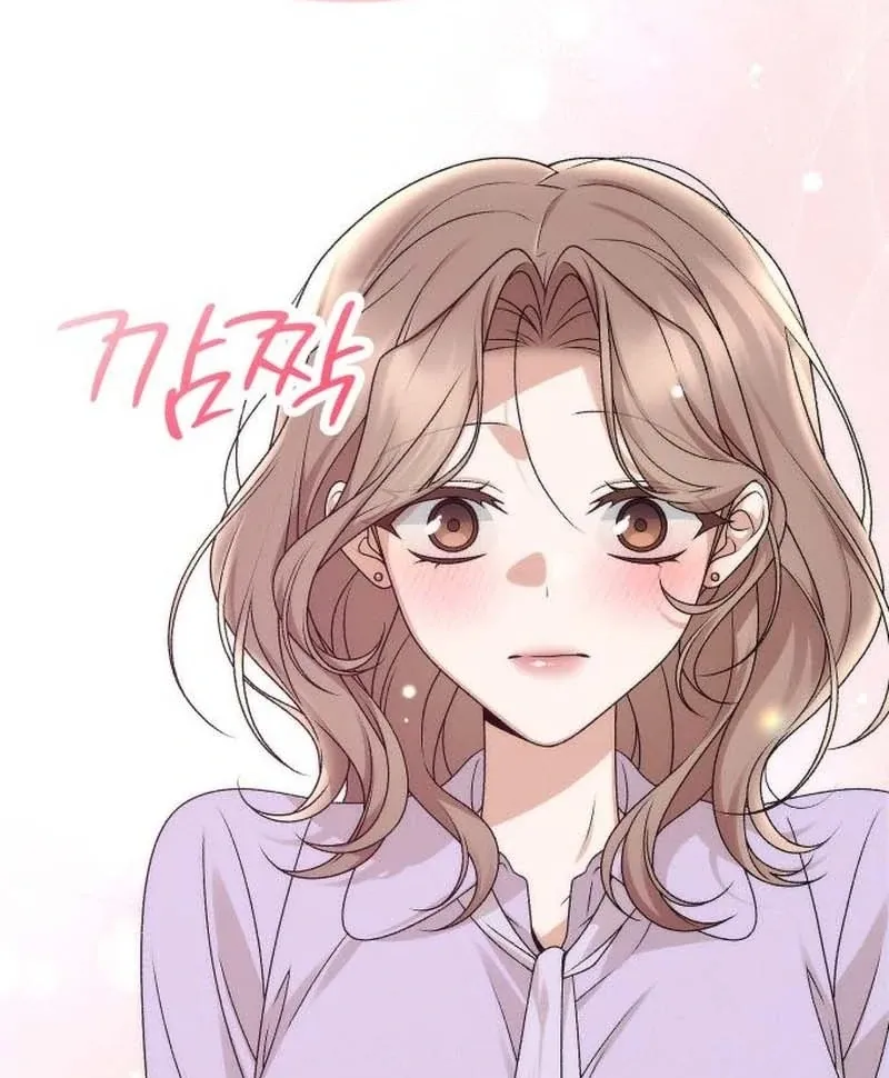 Office Contract Relationship Chapter 3 Online - página 71