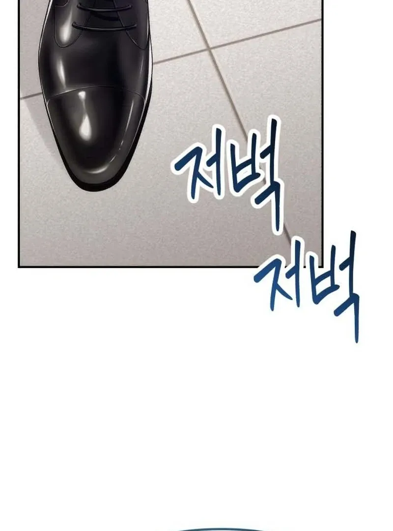 Office Contract Relationship Chapter 3 Online - página 77