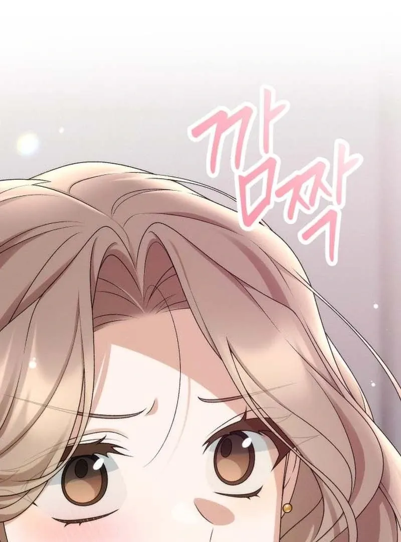 Office Contract Relationship Chapter 3 Online - página 97