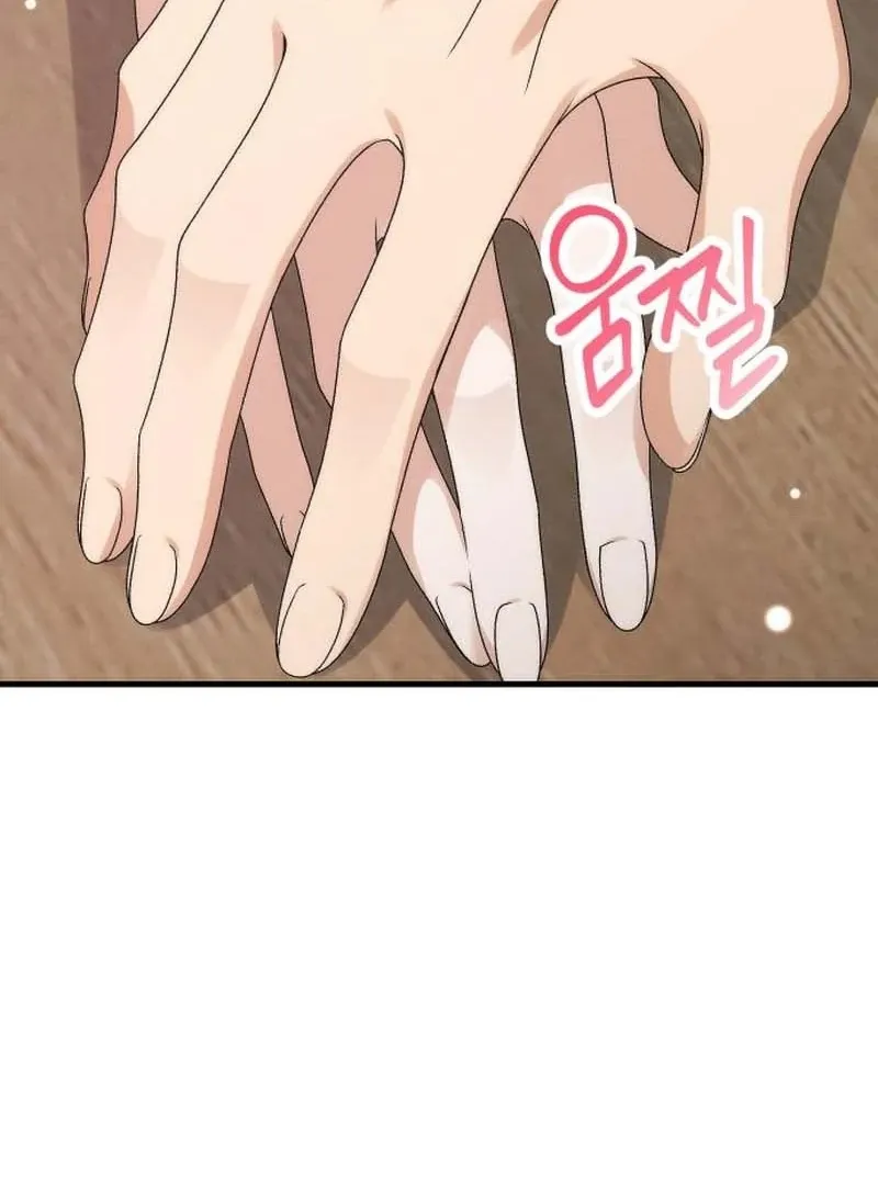 Office Contract Relationship Chapter 3 Online - página 114