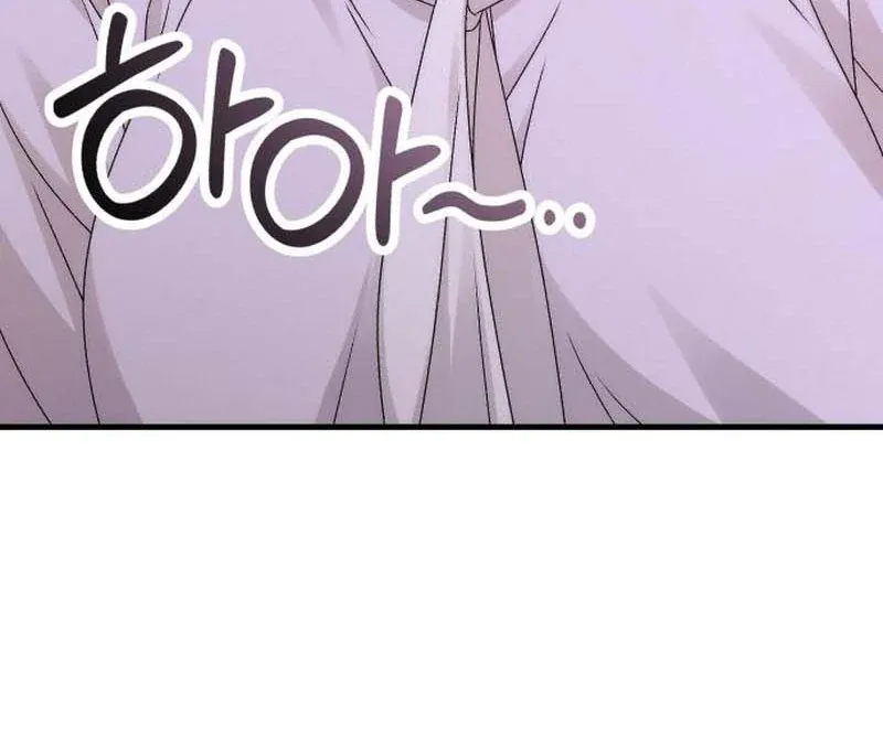 Office Contract Relationship Chapter 3 Online - página 118
