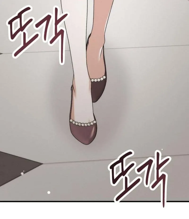 Office Contract Relationship Chapter 3 Online - página 135