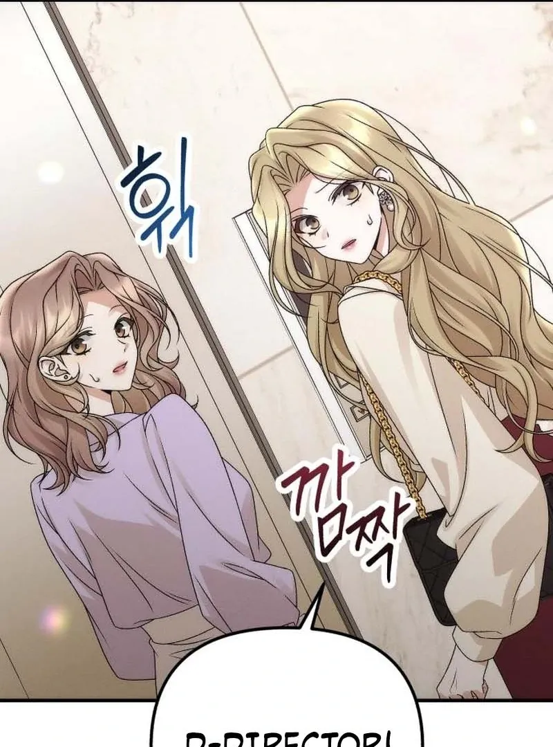 Office Contract Relationship Chapter 3 Online - página 155