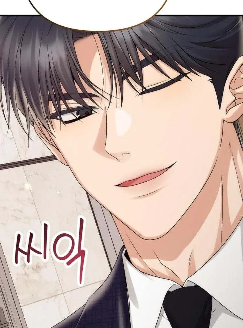 Office Contract Relationship Chapter 3 Online - página 161