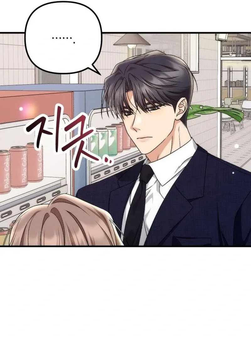 Office Contract Relationship Chapter 4 Online - página 10