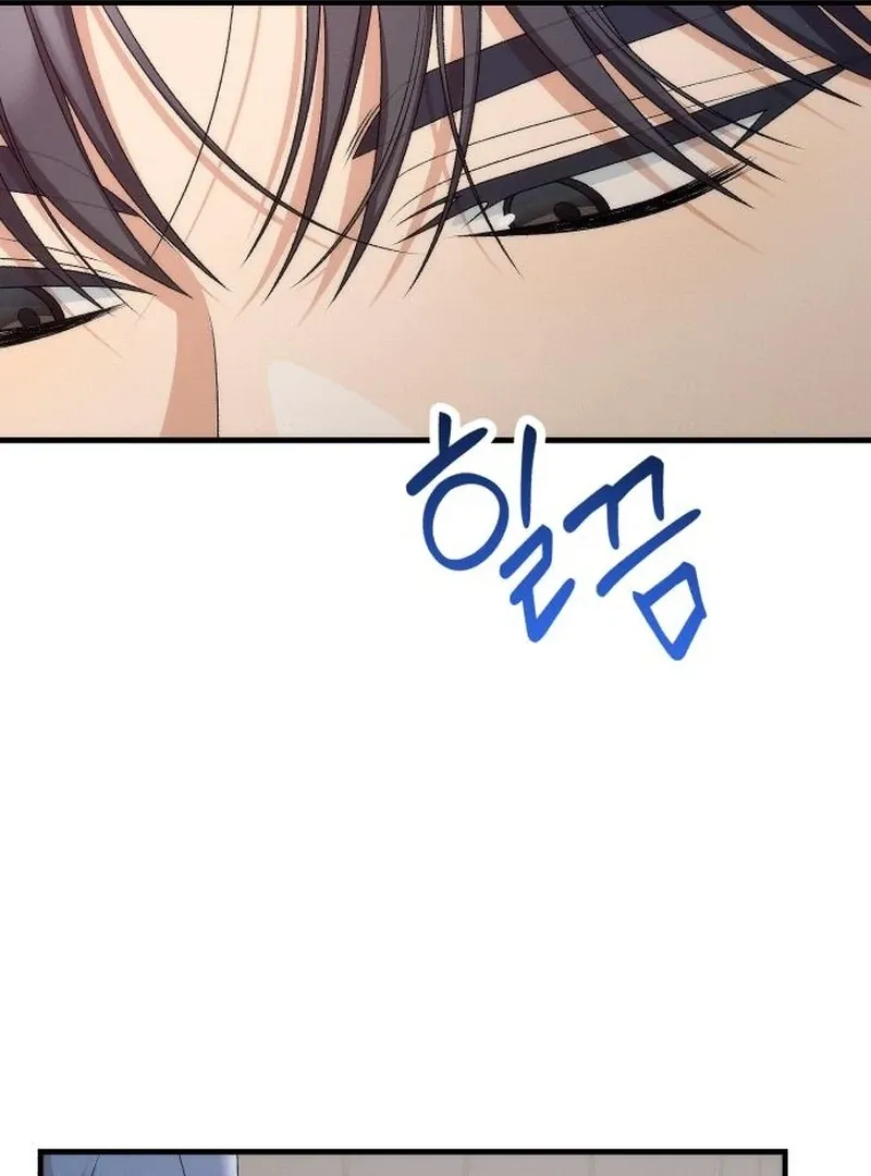Office Contract Relationship Chapter 4 Online - página 56