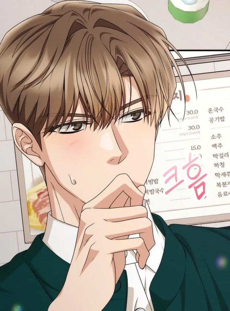 Office Contract Relationship Chapter 4 Online - página 126