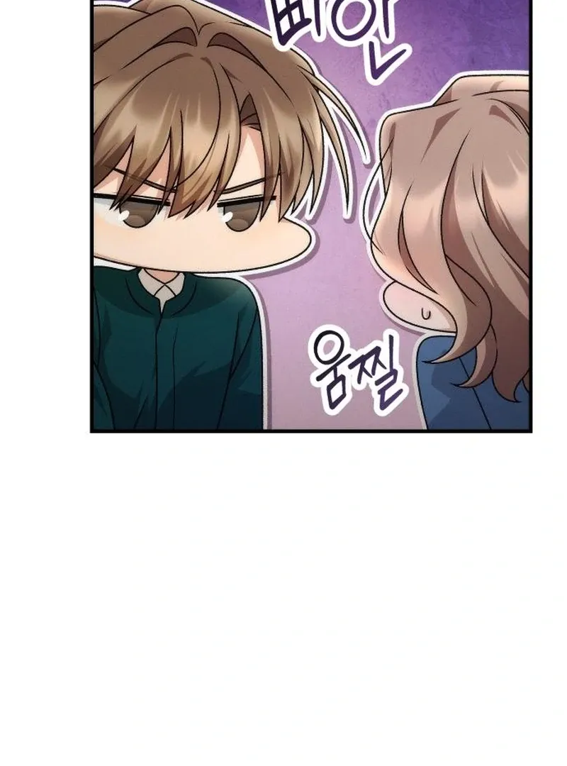 Office Contract Relationship Chapter 5 Online - página 17