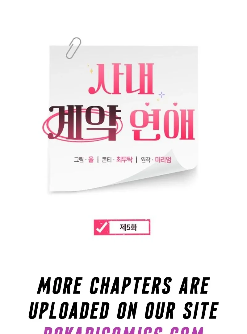 Office Contract Relationship Chapter 5 Online - página 31