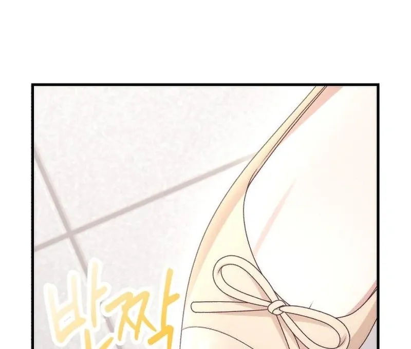 Office Contract Relationship Chapter 5 Online - página 75