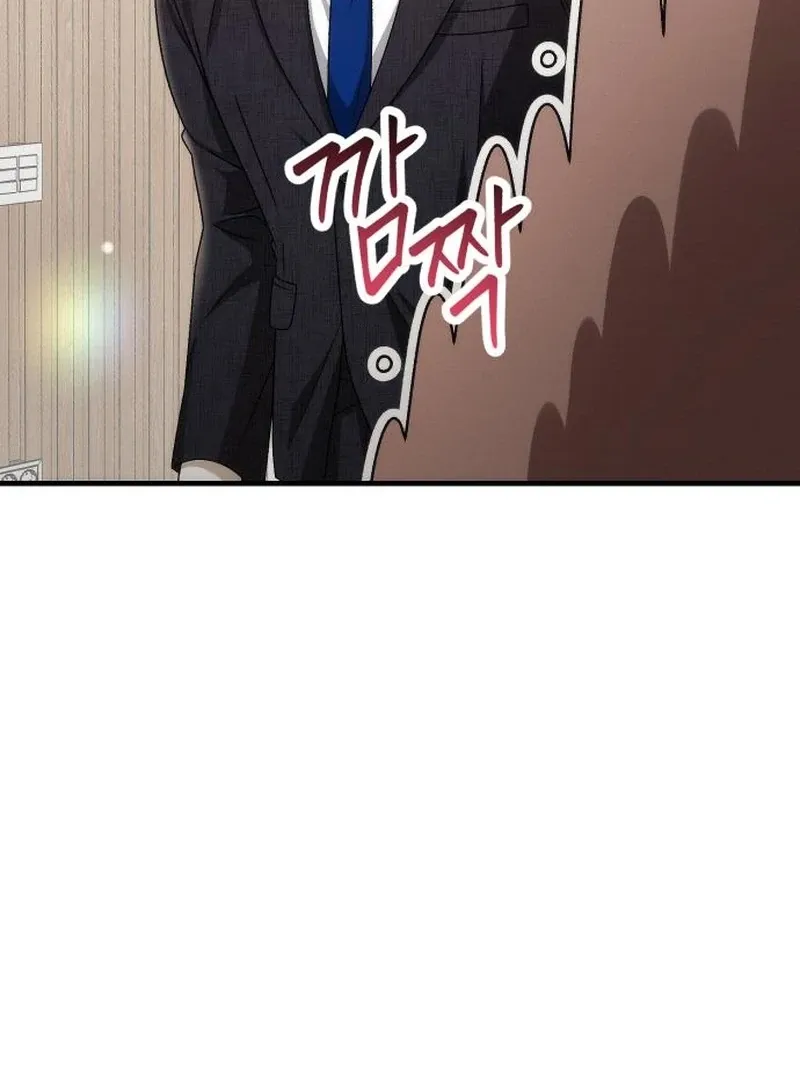 Office Contract Relationship Chapter 5 Online - página 78