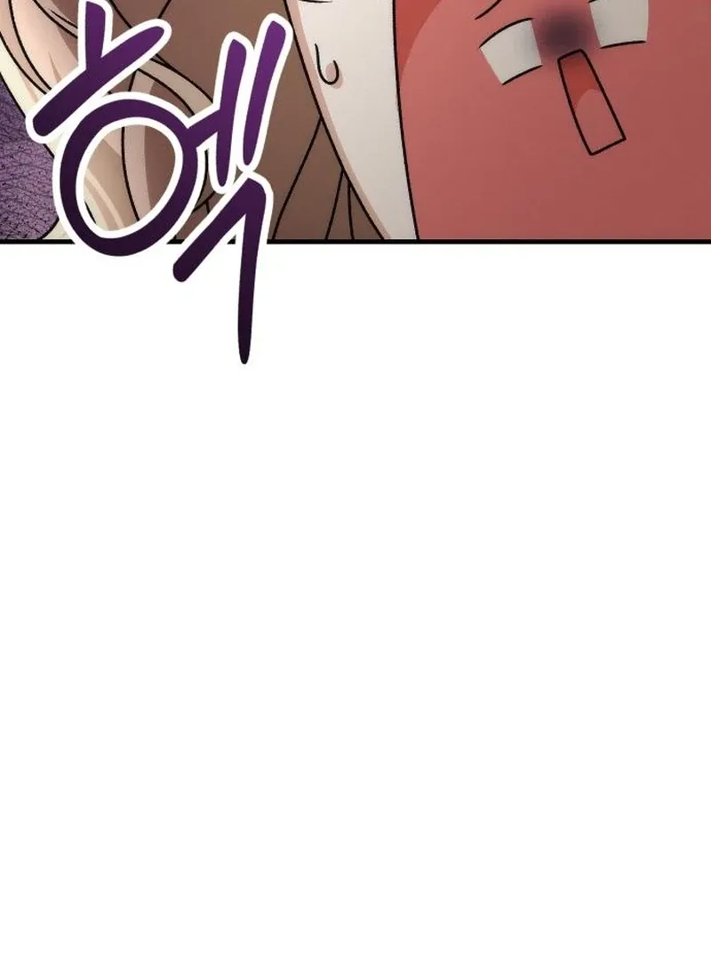 Office Contract Relationship Chapter 5 Online - página 97